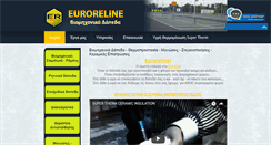 Desktop Screenshot of euroreline.gr