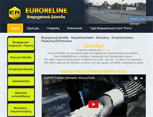 Tablet Screenshot of euroreline.gr